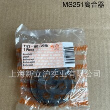 �m��STIHL˹�٠�MS231���MS251��ľ��x����1123 160 2050