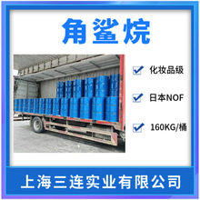 黯yƷԭ~ȡʮcas 111-01-3