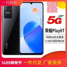 荣耀Play6T 6.74英寸护眼屏 5000mAh大电池 5G手机 play6t手机