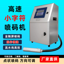 ȫ�ԄӇ��a�C������̖��ī��a�C�����wƿ�w��ˮ��С�ַ����a�C