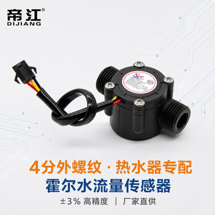 �۽�����ˮ����������4��G1/2��z�}�_��̖Ӌ ZJ-S201��ˮ������