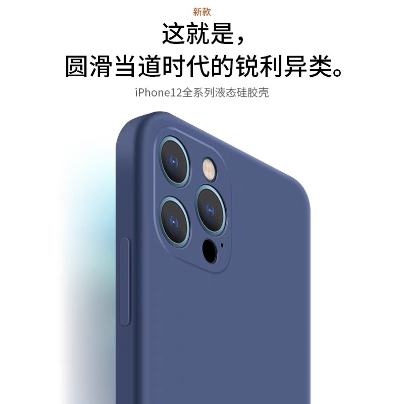 Funda de silicona líquida para teléfono Apple 17, compatible con iPhone 16PRO, borde suave, cobertura total, funda protectora para 15Promax