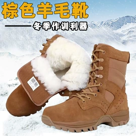 战术靴;男式商务皮鞋;其他户外鞋