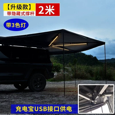 Side Tent, Avtomobil dam çadırları - 2m-model-with-light-4-people