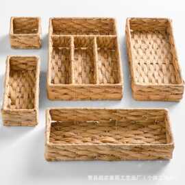 餐具整理器套装编织餐具厨具抽屉整理盒抽屉隔板厨房浴室收纳筐