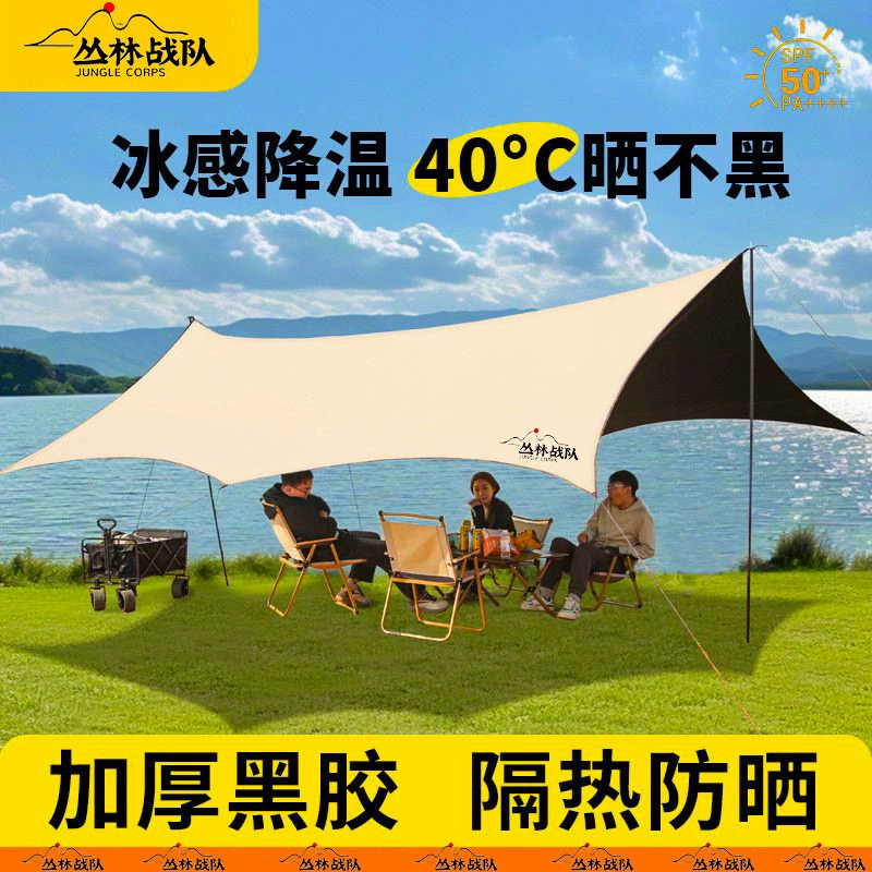 Виниловые наружные навесы солнцезащитные тени Дождевая защита солнцезащитный крем кемпинг зонтик Большой космический восьмиугольный бабочка кемпинг навес