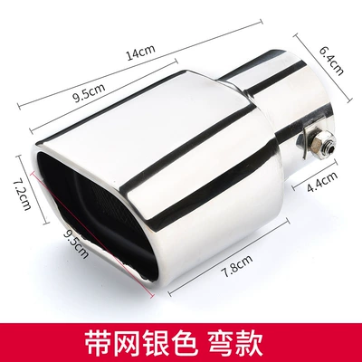 Exhaust Stainless Steel Muffler Tail — Car muffler - burgundy-square-platinum-straight-with-mesh-supports-installation