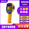 Xin Fest HTI Infrared thermodetector Floor heating Tester Thermal imager Industry Object Handheld Thermal Imaging