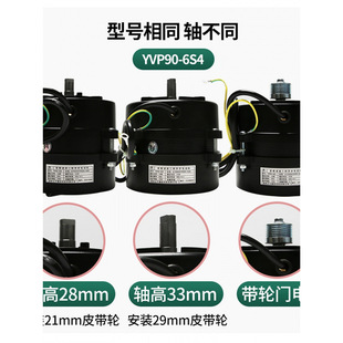 YVP90-6S4չ�i�T�C�R�_���ஐ���{��늄әC̫ƽ΢���������