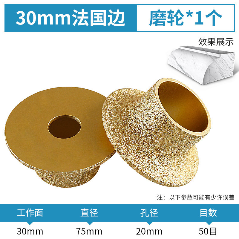 石材研削ホイール大理石花崗岩タイルトリミング面取り神器溝入れ研削円弧サンダ研削ヘッド|undefined