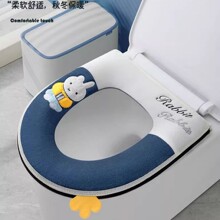 垫子加厚四季通用厕所家用防水马桶坐垫新款冬季马桶垫坐便套2024