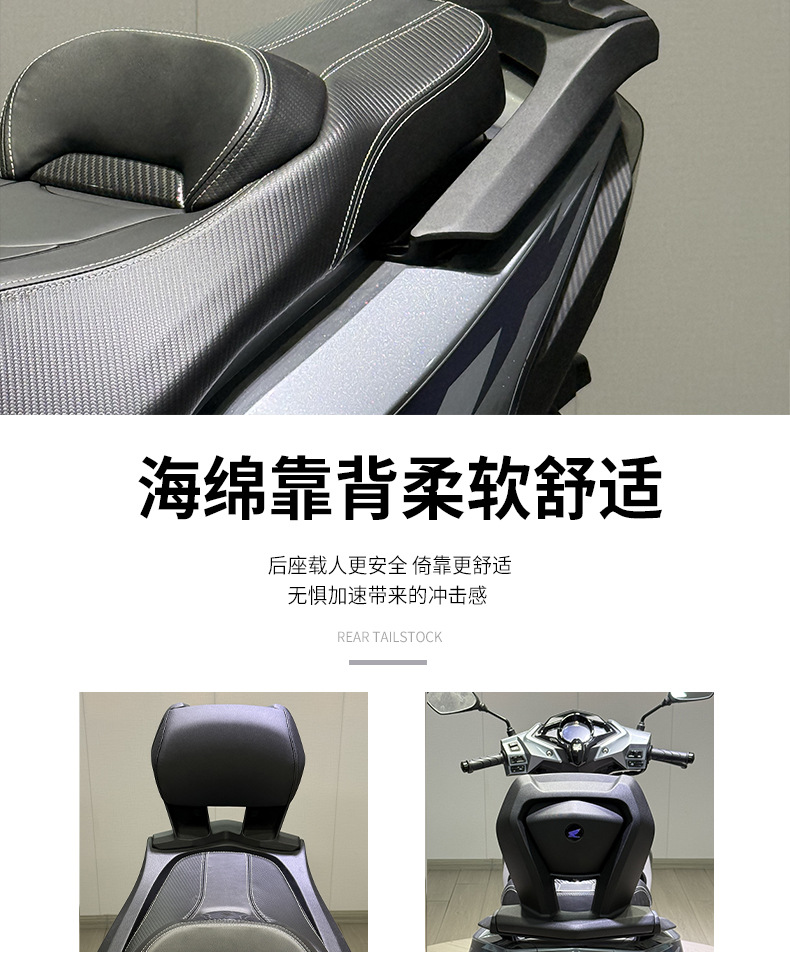 Suitable for Xindazhou Honda Split Line 125 Modified Aluminum Alloy Rear Backrest RX125 Backrest Tailstock Upgraded Thick