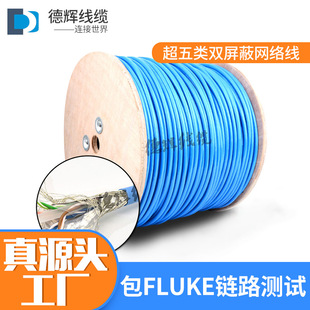 �S��ֱ�N������p�g���W��0.5�o�p���ξW�j��cat5 CAT5E SFTPǧ��