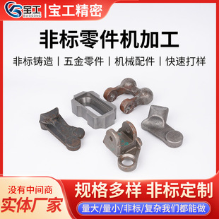 ���ƾ����T������������ǘ˼ӹ�̼䓲��P��X�~��CNC���ؼӹ�