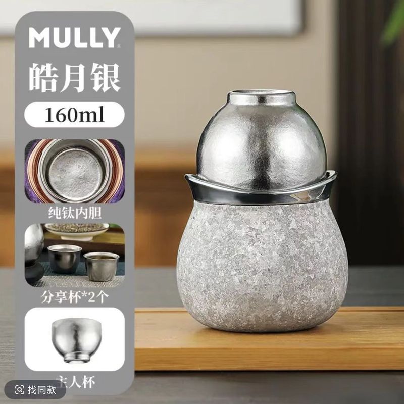 新摩利纯钛葫芦杯保温杯茶水分离便携水杯子男女高颜值泡茶器送礼|undefined