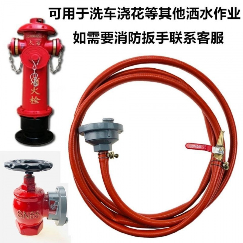 消防软管卷盘自救软盘水管水龙带转盘20米25米消火栓箱器材水喉管