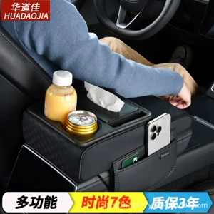 In-stock original multifunctional car armrest box heightening pad, car central armrest box pad, available for wholesale online