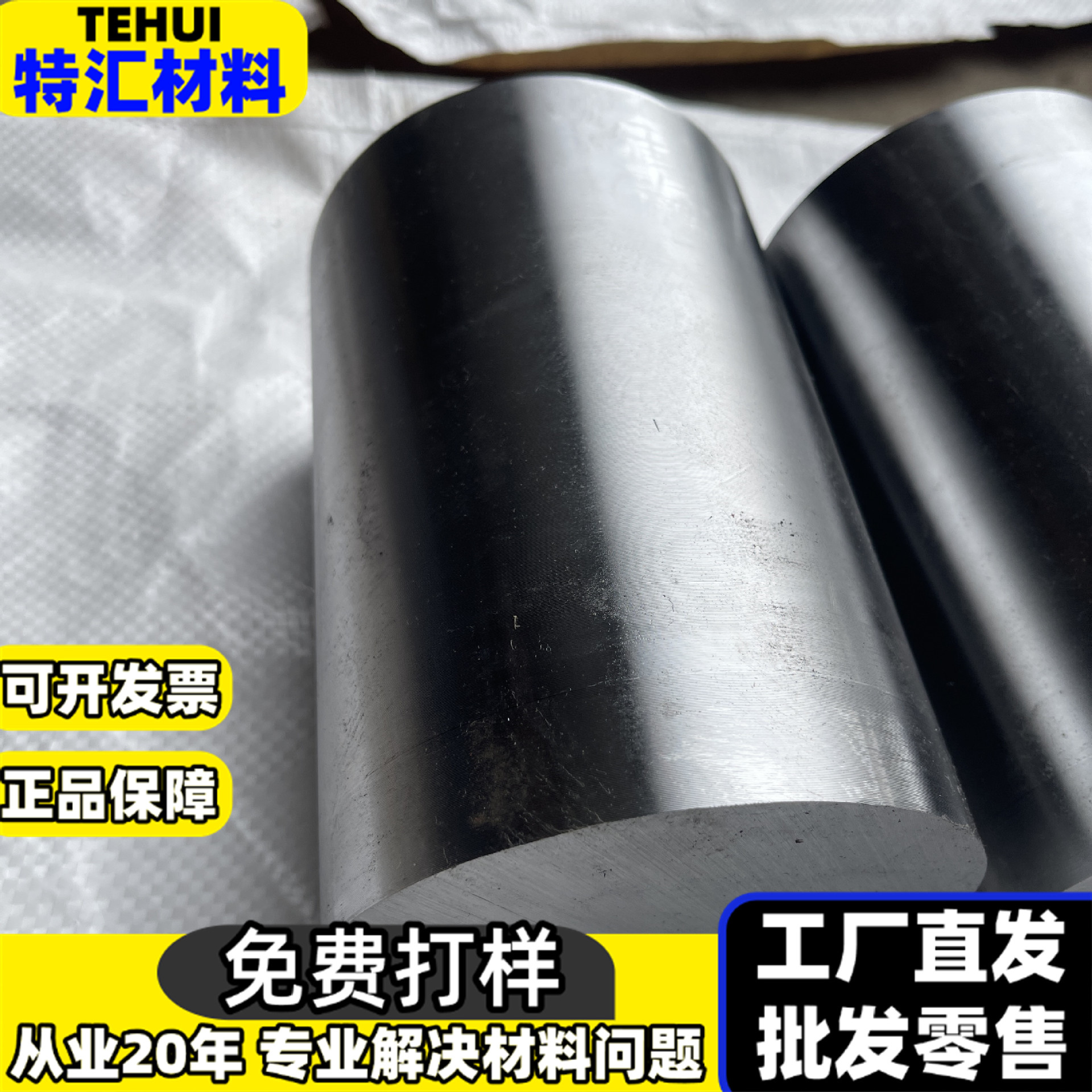 钨钢 YG8板料 YG15圆棒 YG20高硬度高韧性 G5硬质合金板 CD650