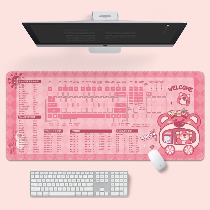 SL 단축키 - 곰 아이스크림