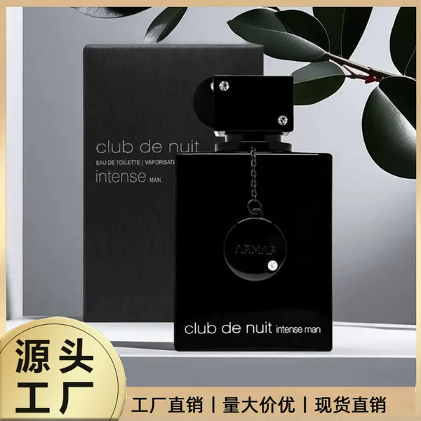 Cross-Border Popular Perfume for Men, Long-Lasting Club Party Nightclub Fragrance for Men and Women, 105ml, Middle Eastern Arabian