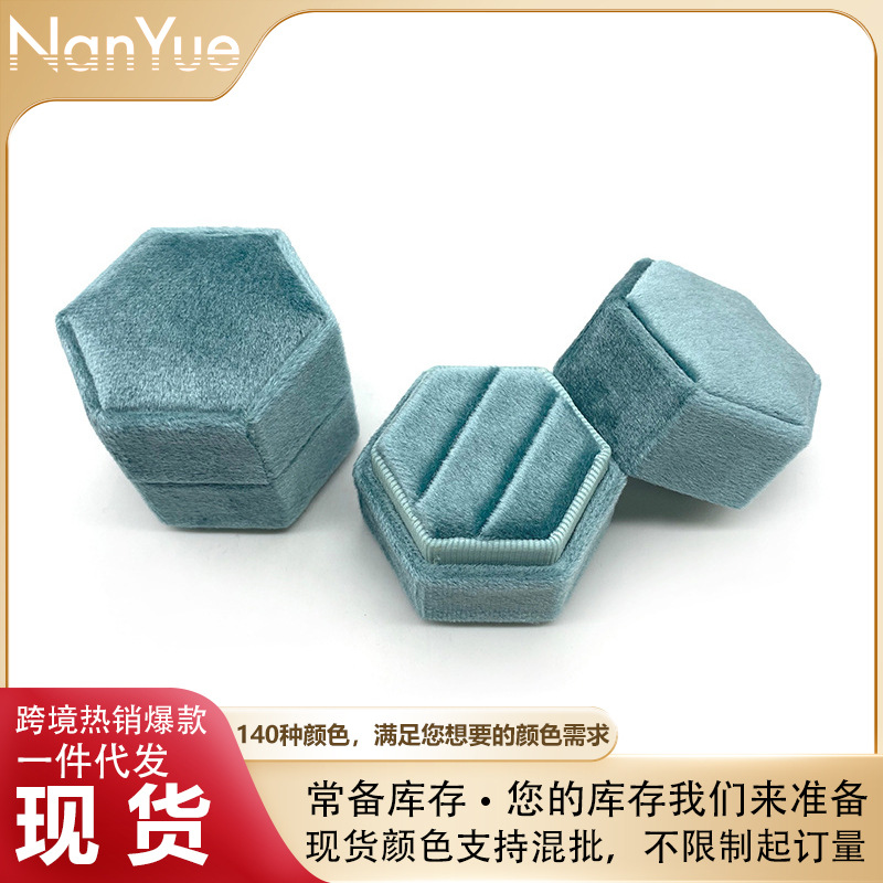 厂家小批量高级感天鹅绒戒指收纳盒耳钉盒绒布首饰盒珠宝盒logo