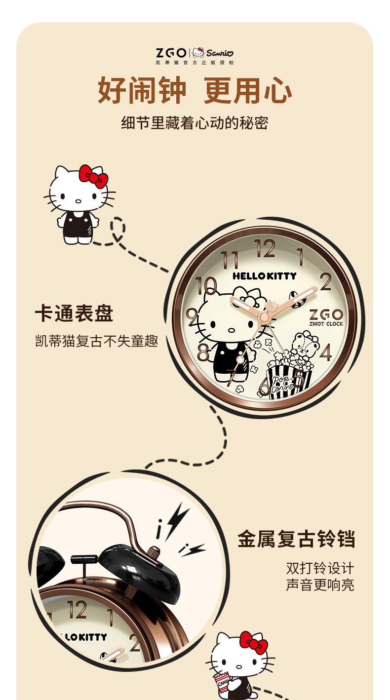 0071-(三丽鸥)详情-790_09.jpg