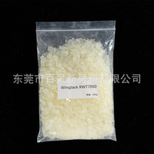 ʯ�͘�֬Escorez 1102��ܛ���c����ɭ�����SɫC5���z��ī��ճ��