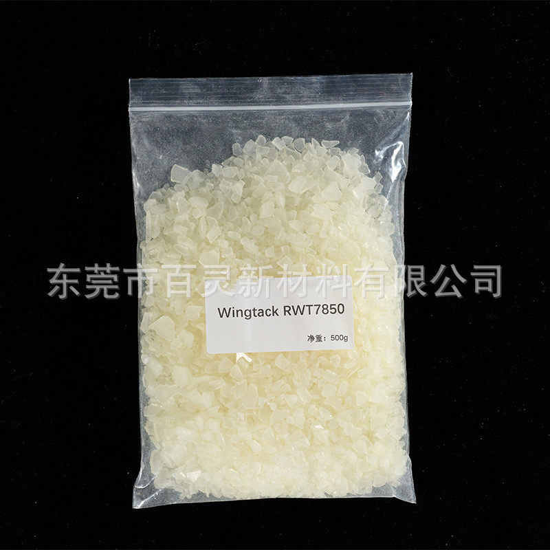 良好耐热性台湾联超YT-140提高热稳定性包装材料装订提高附着力