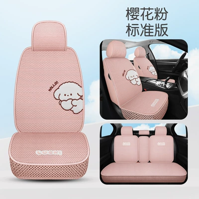 Four Seasons Pad — seat cover sports seat cover - sakura-pink-standard-edition-3