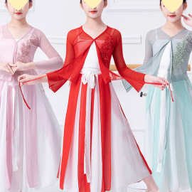 新款儿童古典舞演出服女童飘逸中国舞扇子舞伞舞秧歌舞蹈表演服装