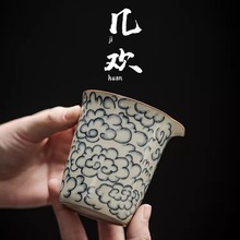 几欢 汝窑青花祥云纹公道杯家用分茶器干泡茶席礼仪茶海功夫茶具