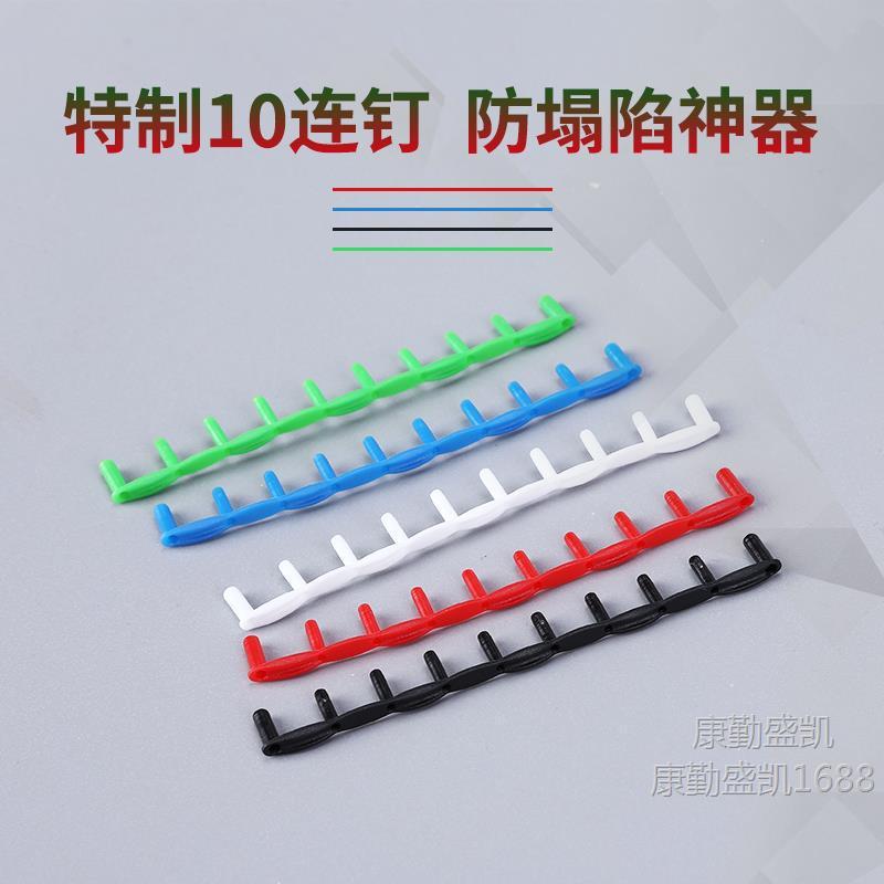 羽毛球拍护线钉VTZF2护线管VT-80E加厚10连钉纳米7连钉22强攻弩钉|undefined