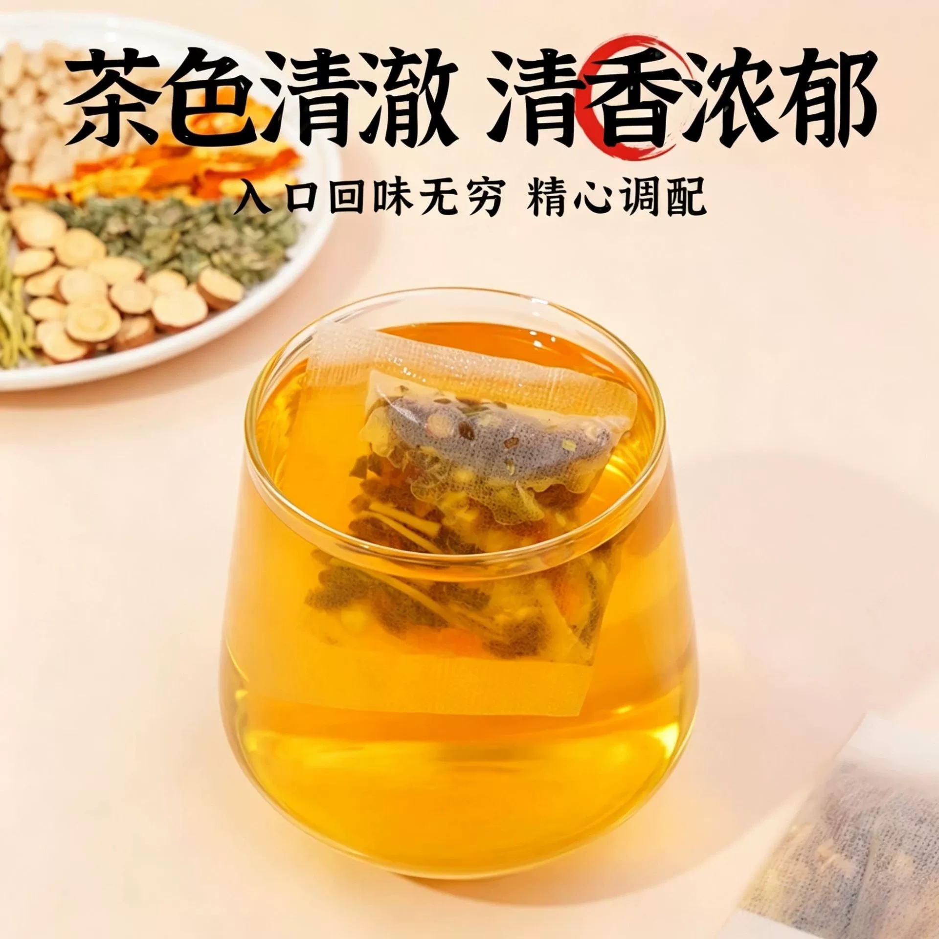 Honeysuckle Ophiopogon Licorice Herbal Tea Jinyinhua Maidong Gancao 8 Herb Blend Sugar Free 100g quality and texture