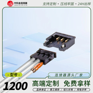 �пƽ����MOLEX781720002 2P�g�����Ӿ��S��ֱ�N �������B�Ӿ�