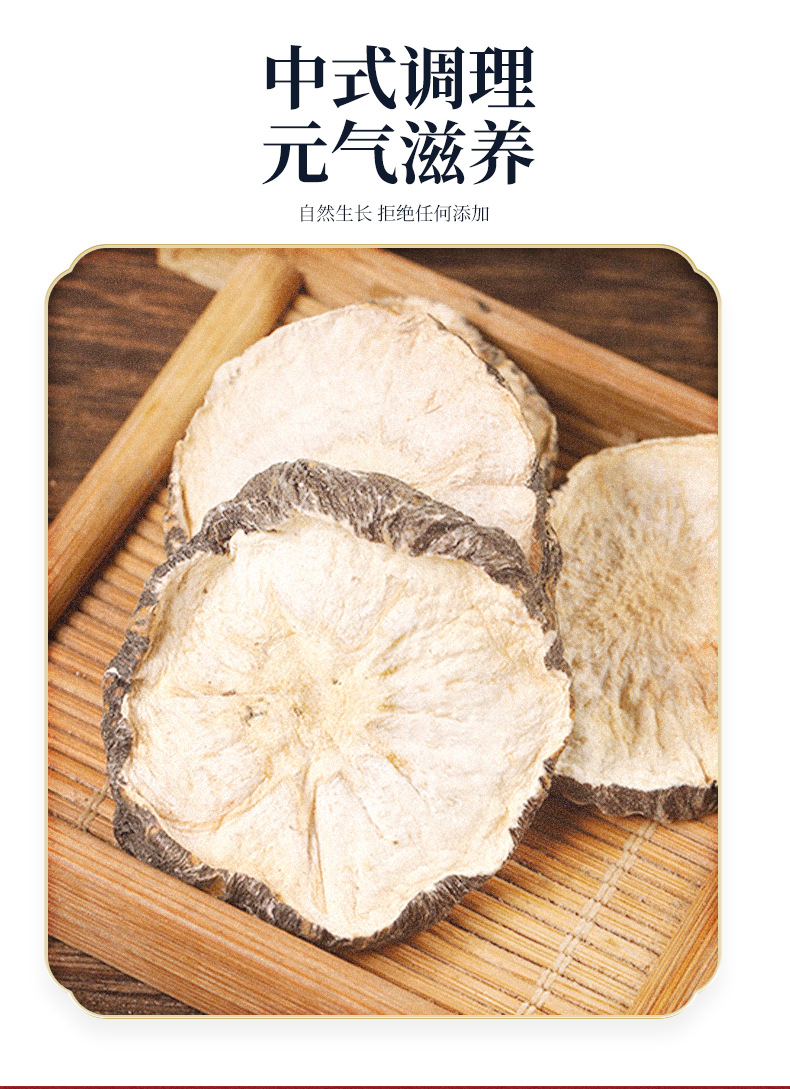 Black Maca Slices 500g Dried Lepidium meyenii Root Chips Unsulfured Herbal Bulk quality and texture