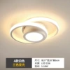A model dual -white band -lamp three -color light changes