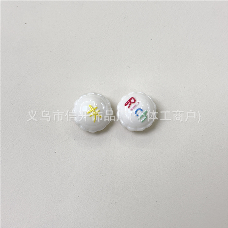 带孔实色浮雕字母圆饼串珠配件diy手工饰品手机链包挂件散珠材料|undefined