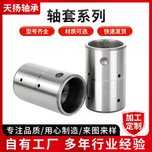 工程机械配件轴套多规格装载机隔套轴承钢套挖掘机斗光轴耐磨