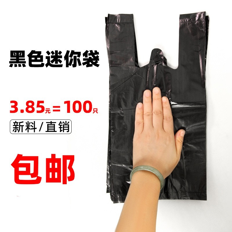 1 bolsa gruesa con diseño de cara sonriente, bolsa de plástico tipo chaleco, biodegradable, adecuada para compras en supermercados, alimentos, frutas, conveniente para empaques de comida para llevar.