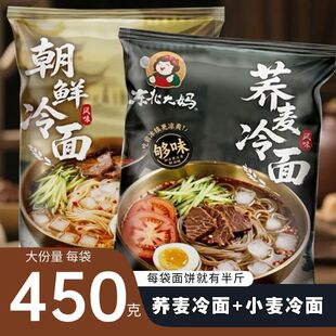 中式传统糕点