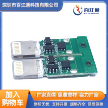 �O�����^3959оƬOTG֧����ϵ�y ��a�������l3959Lighting�D���C