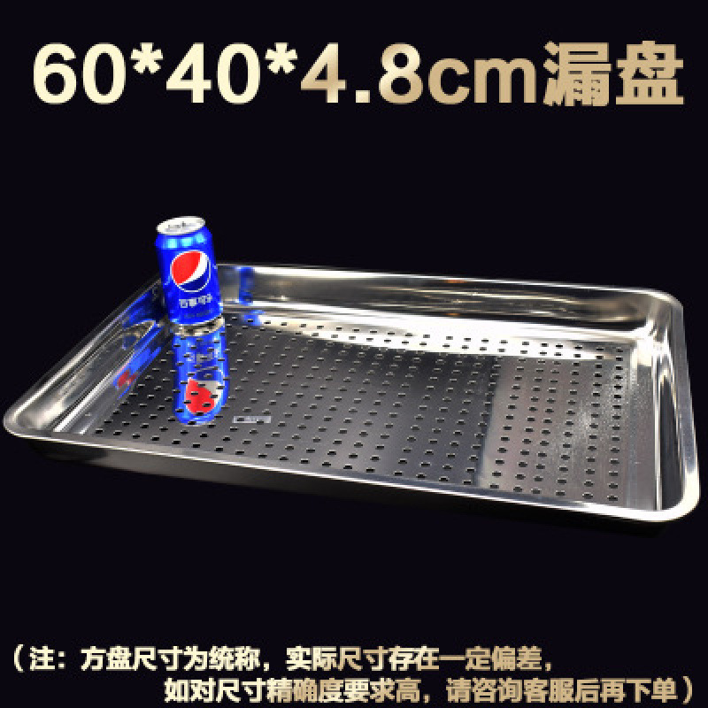 ステンレス製水切りトレイ、茶盆、角盆、穴あきステンレス盆、長方形水切りトレイ、水切りトレイ|undefined