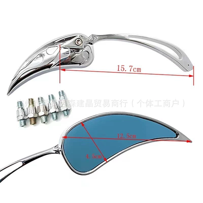 Retro Car Reversing Mirror – Motorcycle rearview mirror