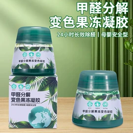 管道疏通剂;防虫防蛀;香薰