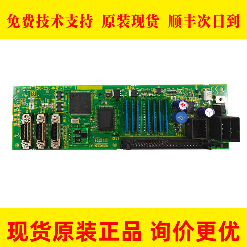 A20B-2200-0470 FANUC发那科伺服驱动器连接板大量现货议价