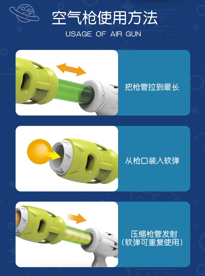 空气枪详情_04.jpg