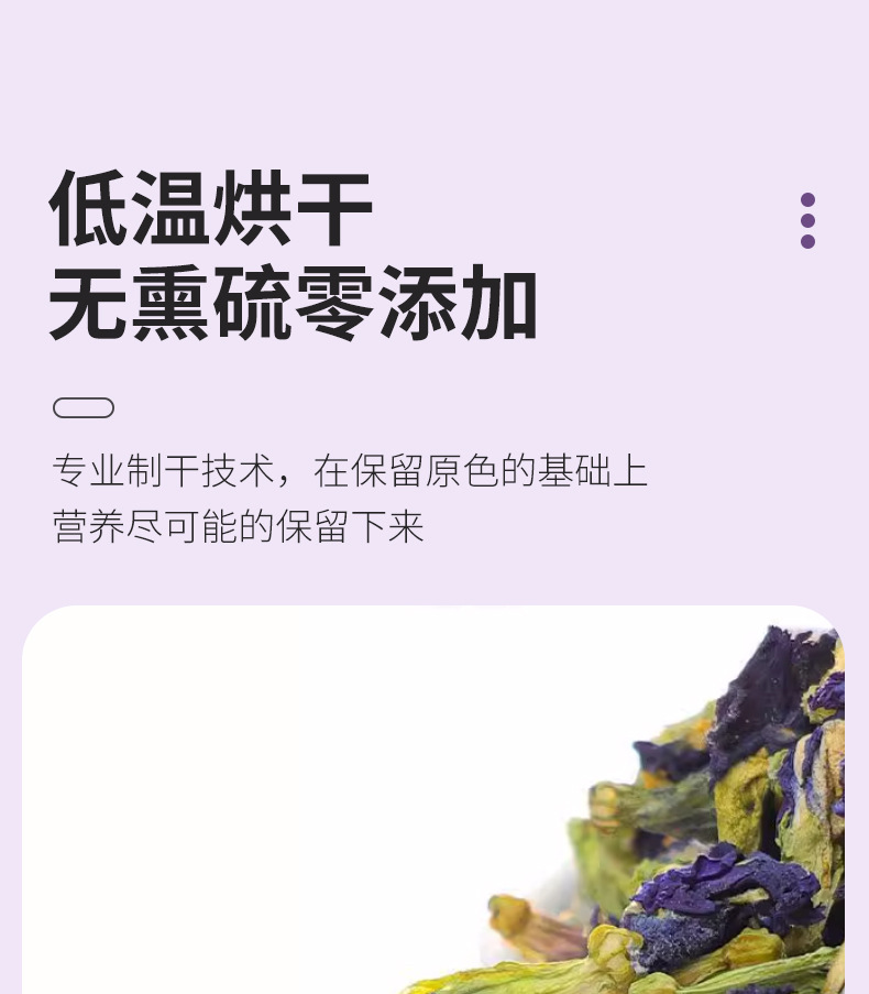 Dried Butterfly Pea Flowers Die Dou Hua Whole Blue Blossoms for Tea Drinks and Natural Food Coloring 500g specifications