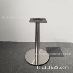 軽豪華ステンレステーブル脚レストラン円卓ベーステーブル脚レジャーテーブル円形支持柱テーブル脚鋼フレーム