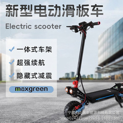 工場直販10インチ高速ハイパワー折り畳み式電動スクーター