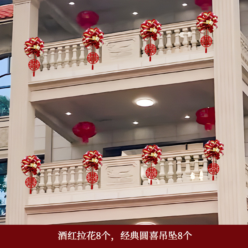 [새 추천] 웨딩 발코니 클래식 Yuanxi 펜던트 패키지